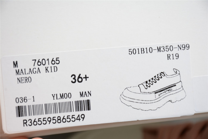 alex mcqu sneakers